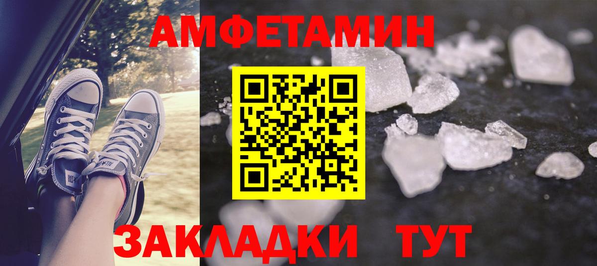 АМФ 97%  Вход с VPN  АМФ  Кубинка 