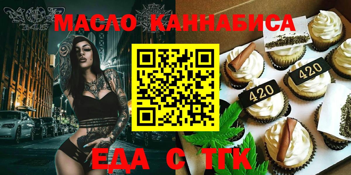 Кубинка  Canna-Cookies конопля  Вход с VPN 