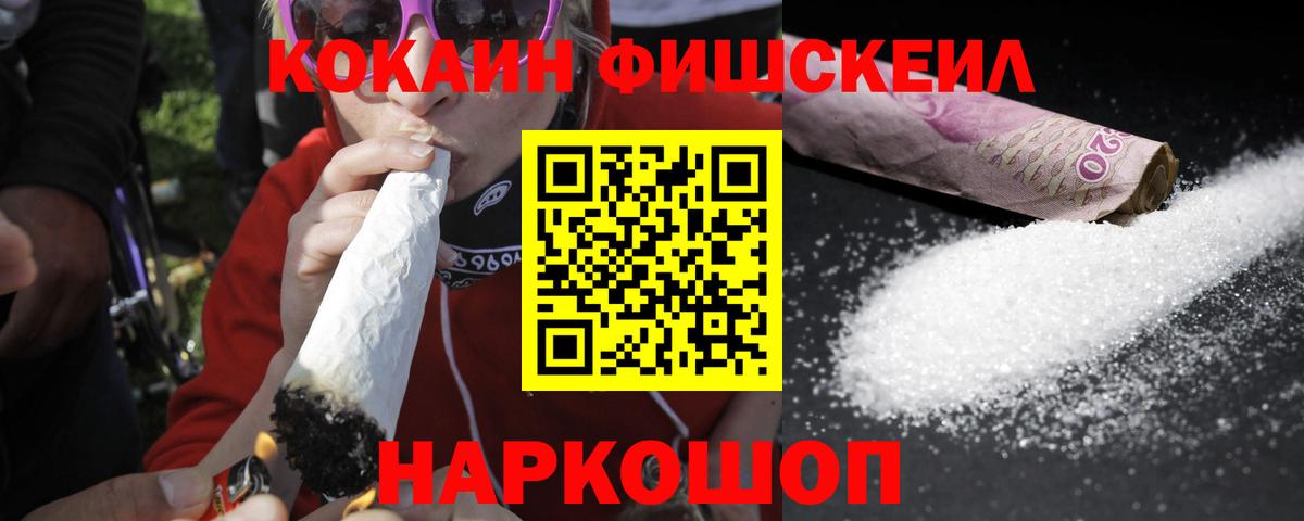 КОКАИН Боливия Кубинка