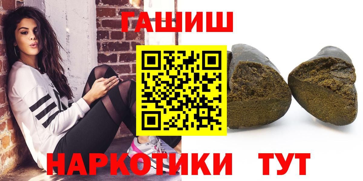 ГАШ гарик  Вход с VPN  как найти наркотики  Кубинка 