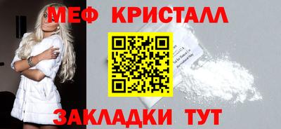 spice Кингисепп