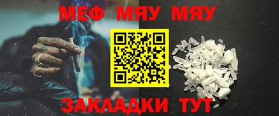 МДМА Кимры
