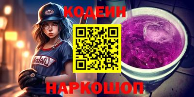 герыч Кинель