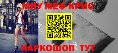 spice Кингисепп