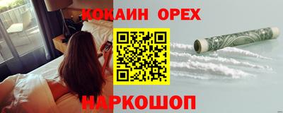 spice Кингисепп