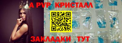 герыч Кинель