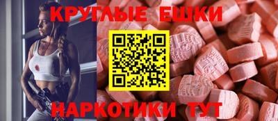 МДМА Кимры