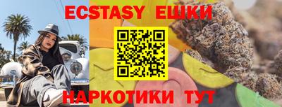 МДМА Кимры