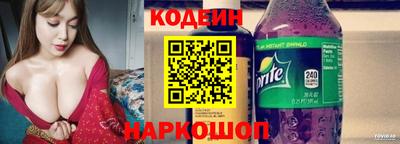 герыч Кинель