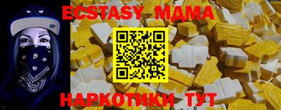 марихуана Коммунар