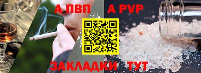 герыч Кинель