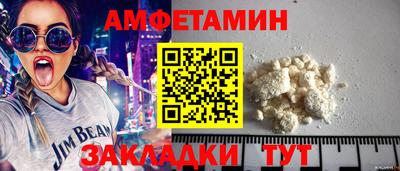 spice Кингисепп