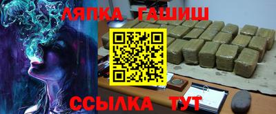 spice Кингисепп