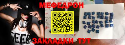 МДМА Кимры