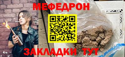 МДМА Кимры