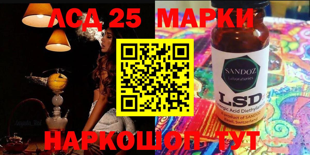 Лсд 25 экстази ecstasy  LSD-25 экстази  Кубинка  omg как зайти  LSD-25 экстази кислота  Вход с VPN 