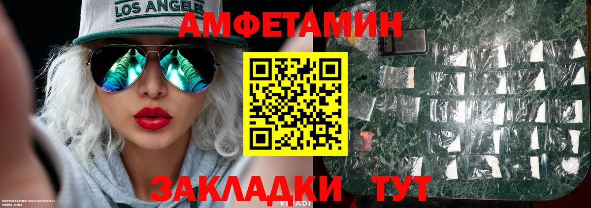 Метамфетамин винт  Метамфетамин винт  Вход с VPN  Кубинка 