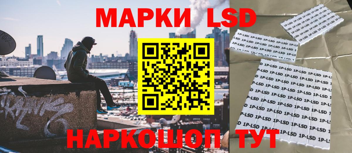 Марки 25I-NBOMe  Марки N-bome 1,5мг  Вход с VPN  Кубинка 