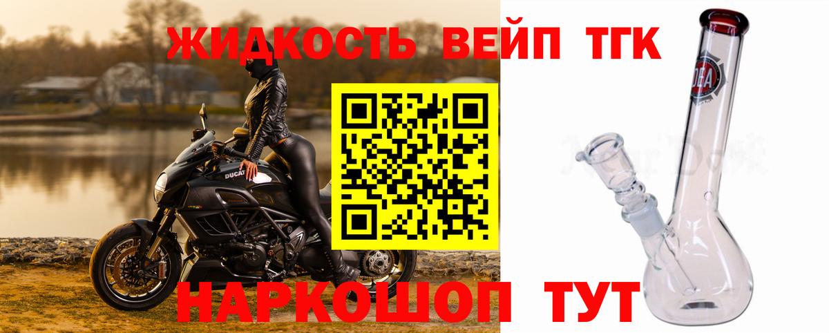 ТГК Wax Кубинка